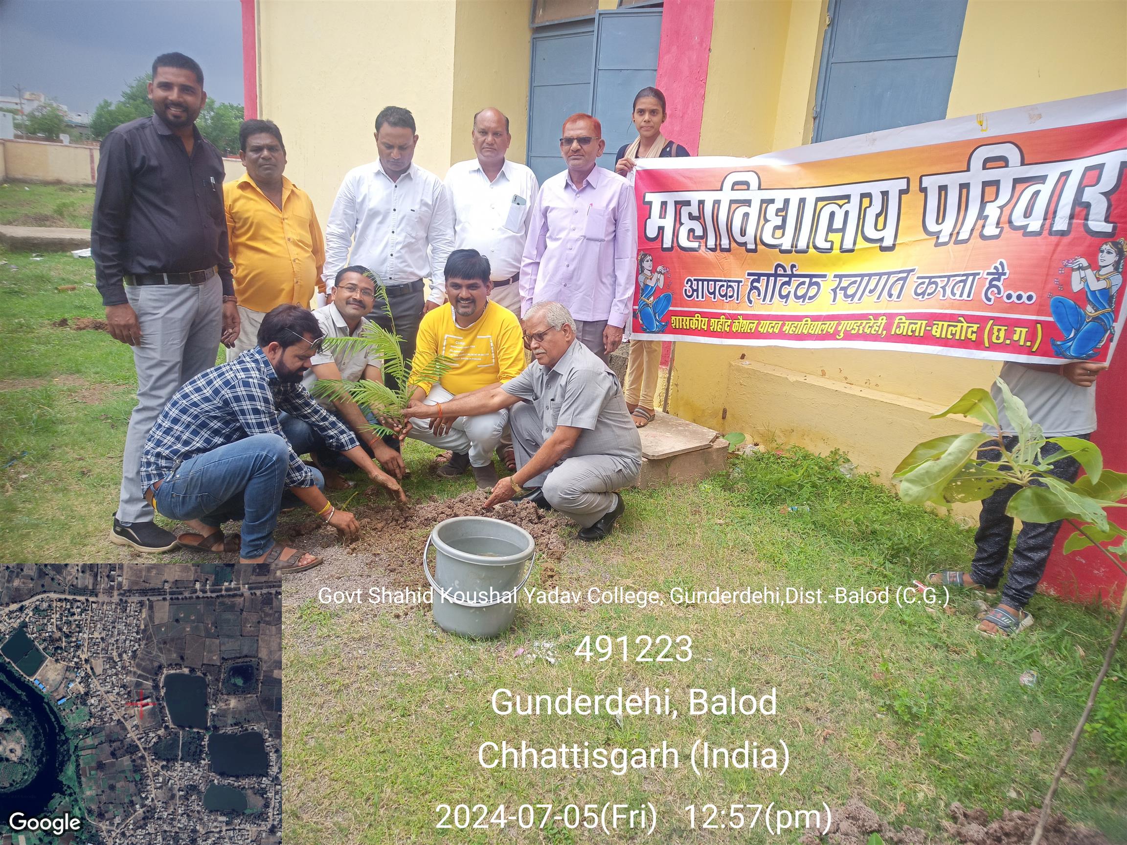 Govt. Rani Durgawati College WadrafNagar - PLANTATION