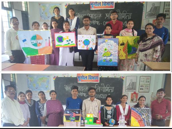 Govt. Rani Durgawati College WadrafNagar - geopgaphy department_competetition