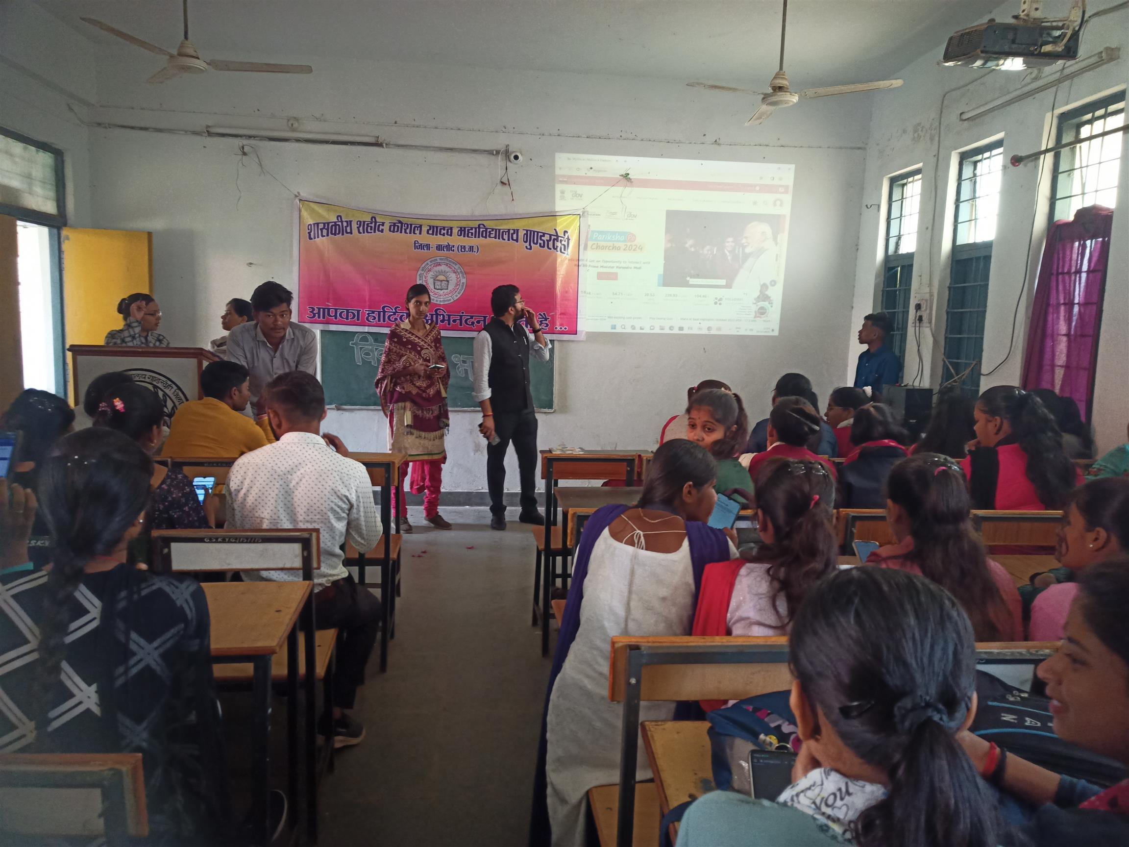 Govt. Rani Durgawati College WadrafNagar - VIKSITBHARAT@2047