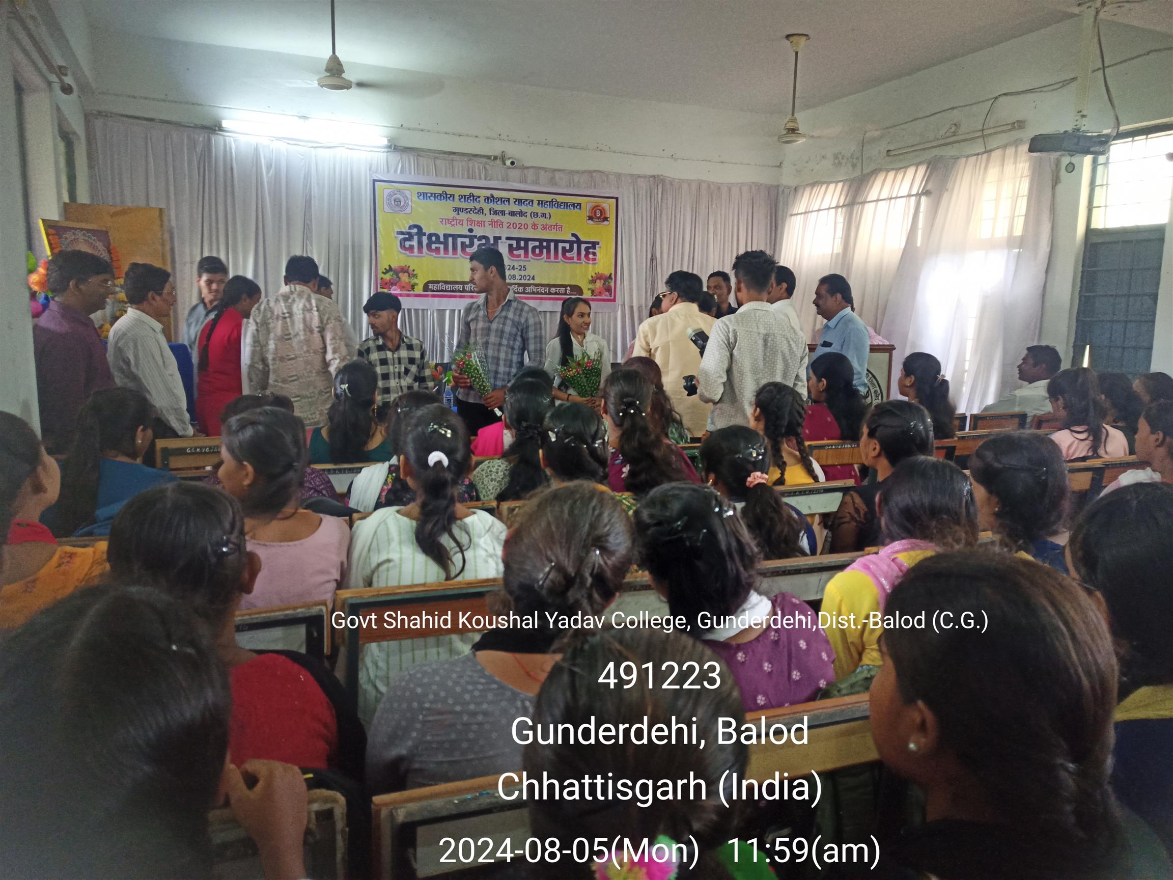 Govt. Rani Durgawati College WadrafNagar - DEEKSHA RAMBH