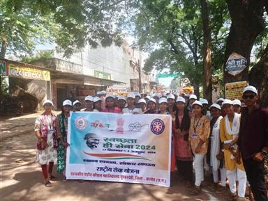 Govt. Rani Durgawati College WadrafNagar - rally and swacchhata bhiyan