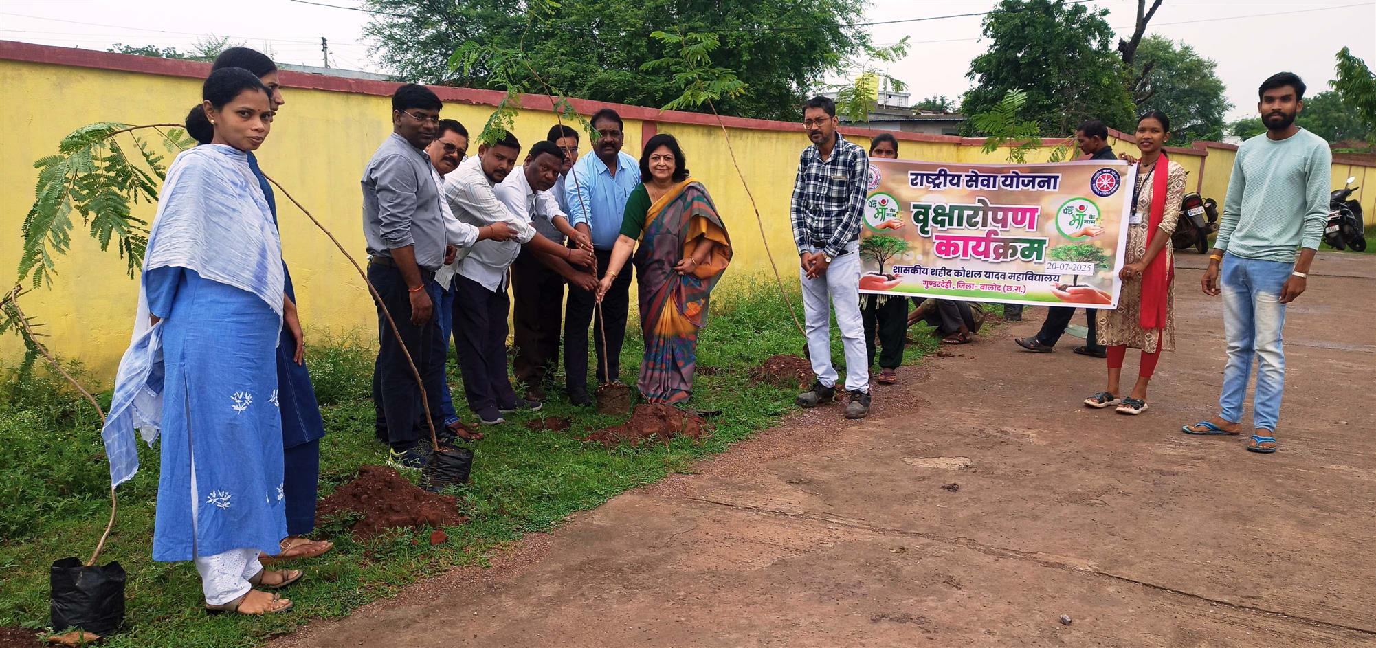 Govt. Rani Durgawati College WadrafNagar - एक पेड़ माँ के नाम _ वृक्षारोपण कार्यक्रम 