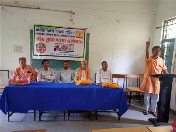 Govt. Rani Durgawati College WadrafNagar - नशा मुक्त व्याख्यान _ नशा मुक्त भारत अभियान 