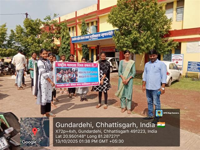 Govt. Rani Durgawati College WadrafNagar - मतदाता जागरूकता कार्यक्रम 