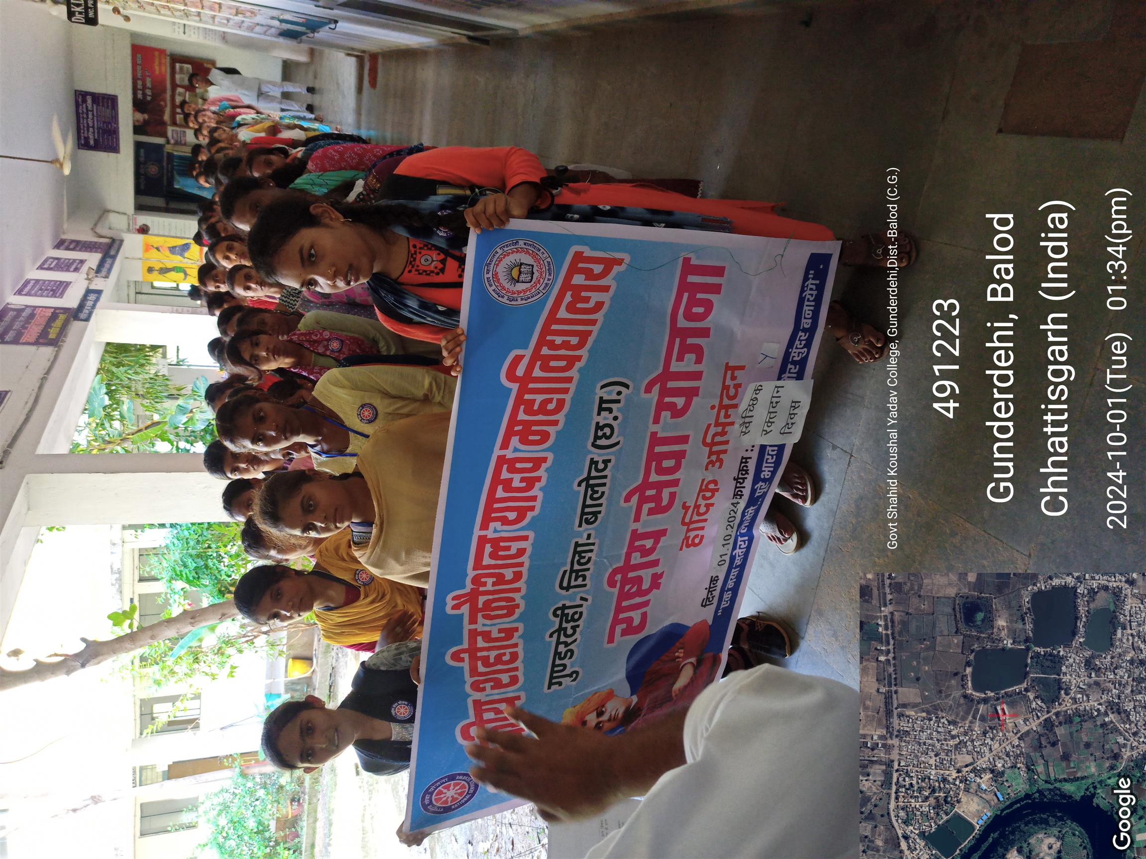 Govt. Rani Durgawati College WadrafNagar - SWAICCHHIK RAKTDAN DIWAS