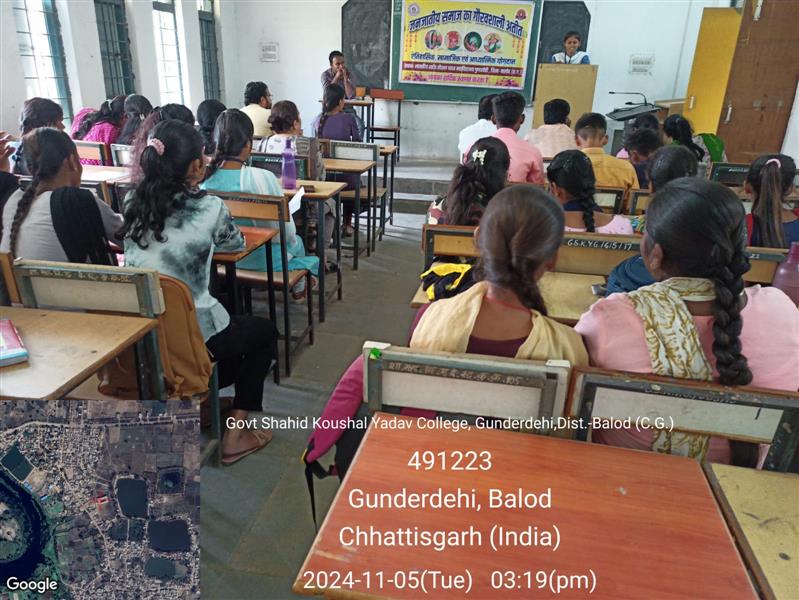 Govt. Rani Durgawati College WadrafNagar - भाषण प्रतियोगिता_ JANJATEEY
