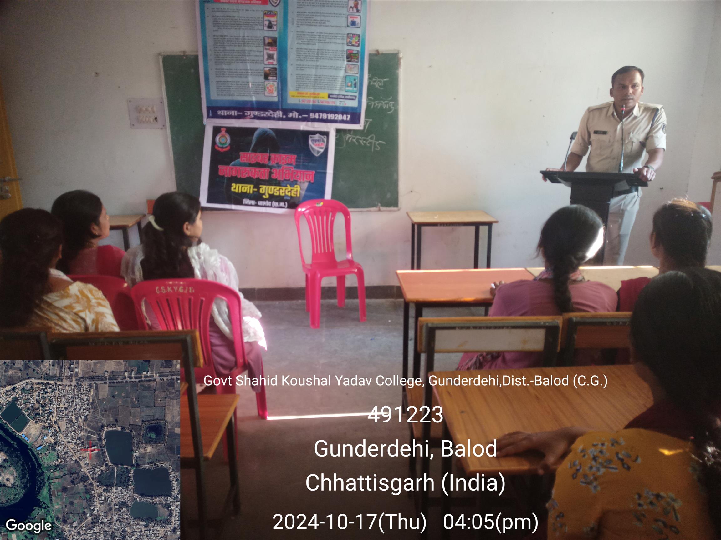 Govt. Rani Durgawati College WadrafNagar - CYBER CRIME JAGRUKTA