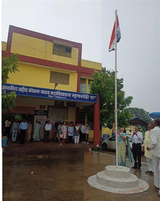Govt. Rani Durgawati College WadrafNagar - स्वतंत्रता दिवस