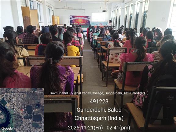 Govt. Rani Durgawati College WadrafNagar - उद्यमिता विकास 